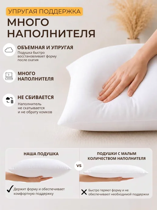 Ночь Нежна Подушки декоративные 45х45 - 2 шт, 2 шт, фото 6