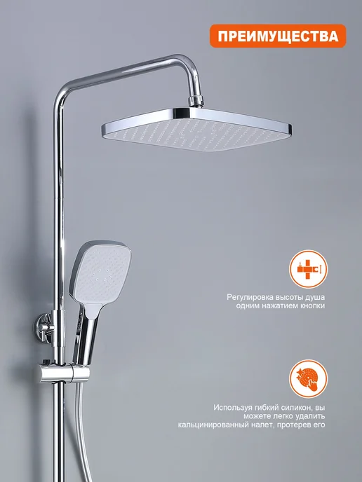 Prohanss P62.24 Душевая система хром, серый, фото 8