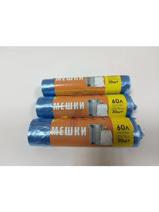 4-Сезона Полиэтиленовые мусорные пакеты, мешки для мусора 60л, 60 л, 90 шт, фото 2