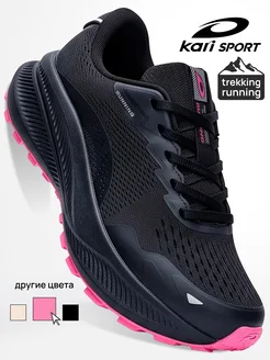 Kari Кроссовки женские спортивные для бега и треккинга