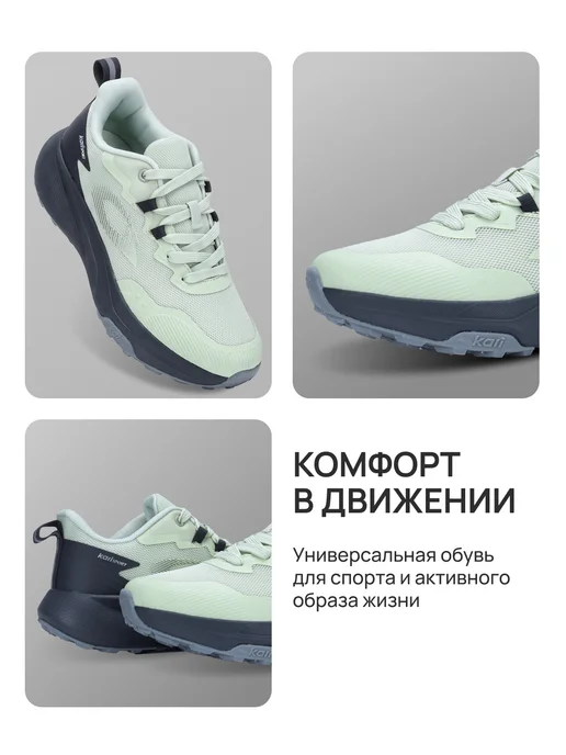 Kari Кроссовки женские для фитнеса зеленые дышащие, зеленый, фото 4