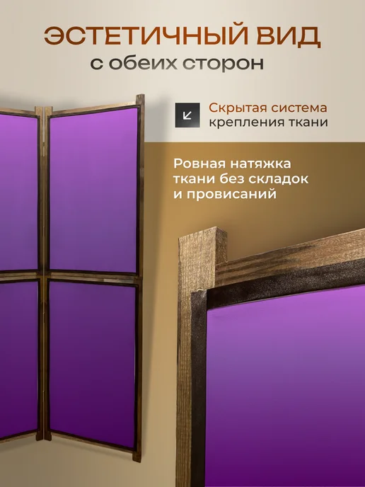 Biombo Ширма перегородка складная, вариант, фото 3