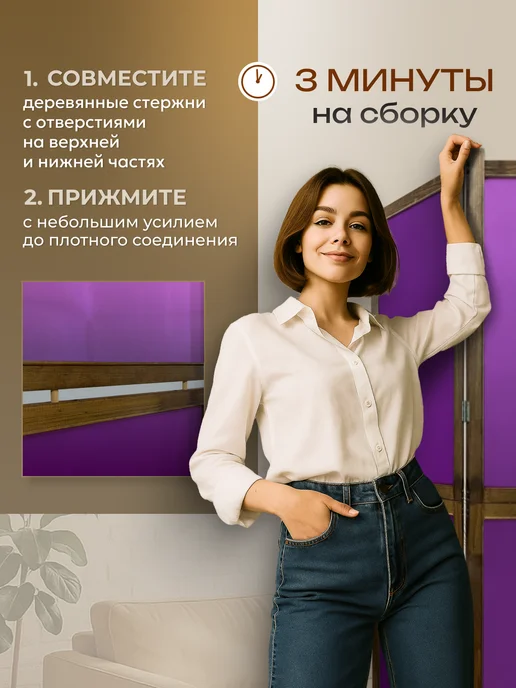 Biombo Ширма перегородка складная, вариант, фото 4