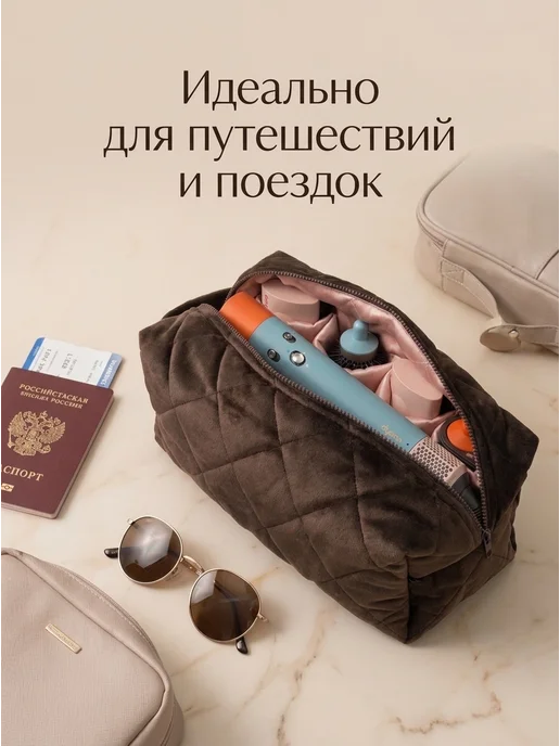 AV’BALLOON Косметичка чехол для фена Dyson велюр, коричневый, фото 4