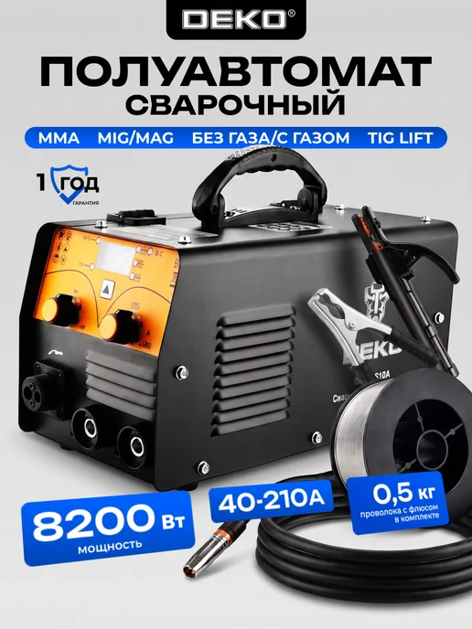 DEKO Сварочный полуавтомат с DKWM210A MIG, MAG, MMA, вариант
