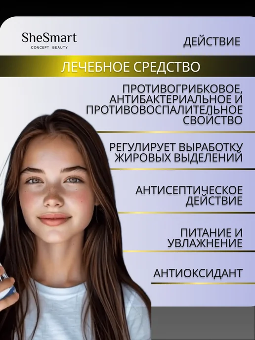 Noproblem Салициловый лосьон тоник для прыщей для жирной кожи, вариант, фото 4