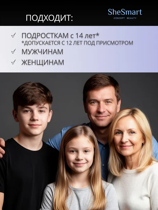 Noproblem Салициловый лосьон тоник для прыщей для жирной кожи, вариант, фото 7