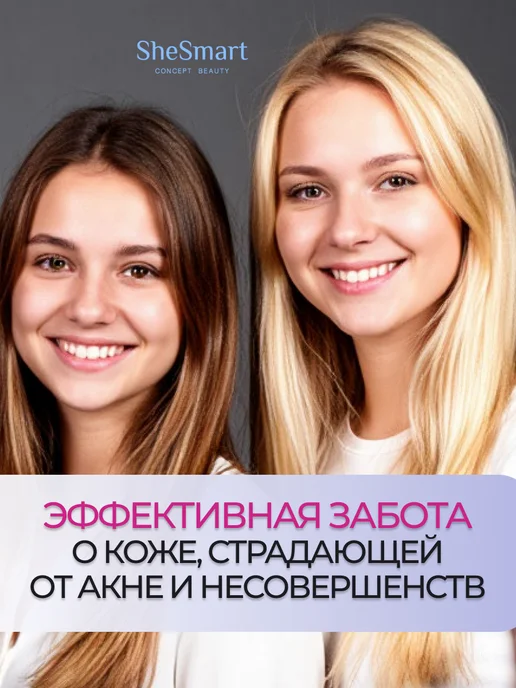 Noproblem Салициловый лосьон тоник для прыщей для жирной кожи, вариант, фото 8