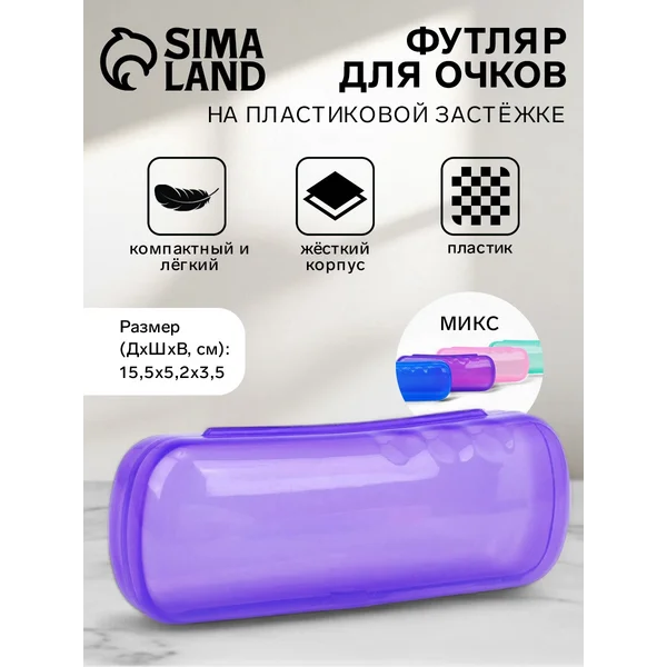 Футляр для очков Венето