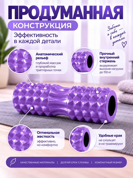 МОЙ МАГАЗИН МФР ролик массажный валик для спины фитнеса и йоги, вариант, фото 5