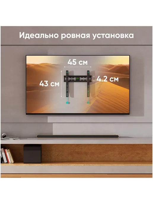 ONKRON кронштейн для телевизоров FM2 чёрный, черный, фото 3