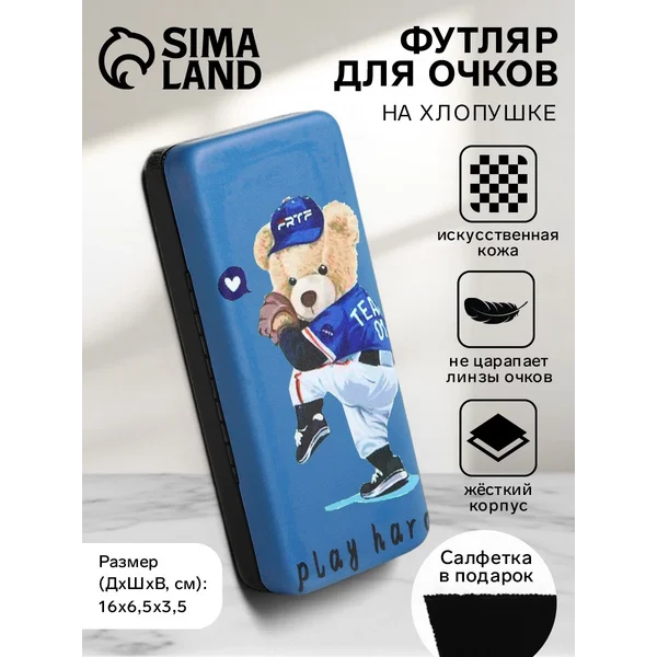 Футляр для очков на хлопушке