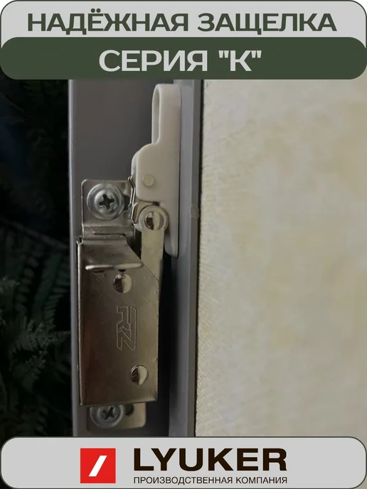 Lyuker Люк под плитку, 80 50, стальной, серый, фото 7