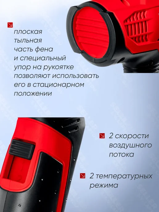 ЗУБР Фен строительный технический термофен ФТ-1600, красный, фото 3