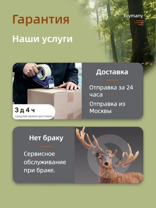 Toymany фигурки животных лягушка, зеленый, фото 2