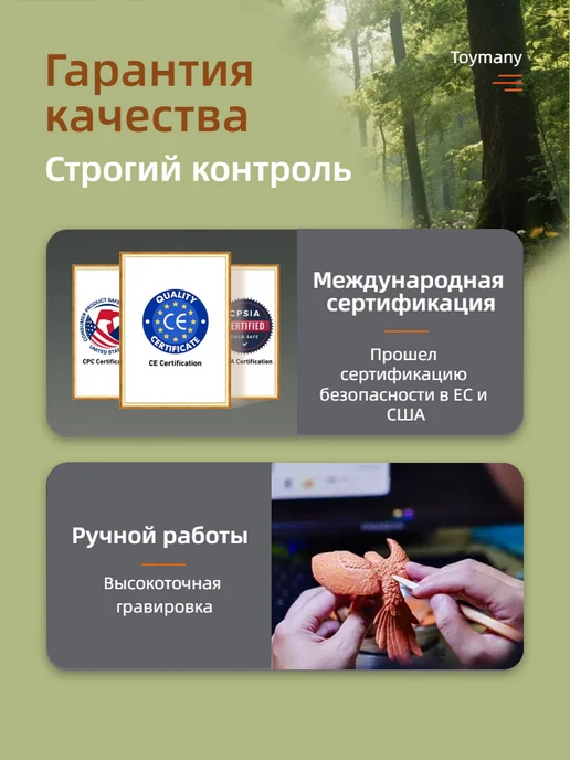 Toymany фигурки животных лягушка, зеленый, фото 8