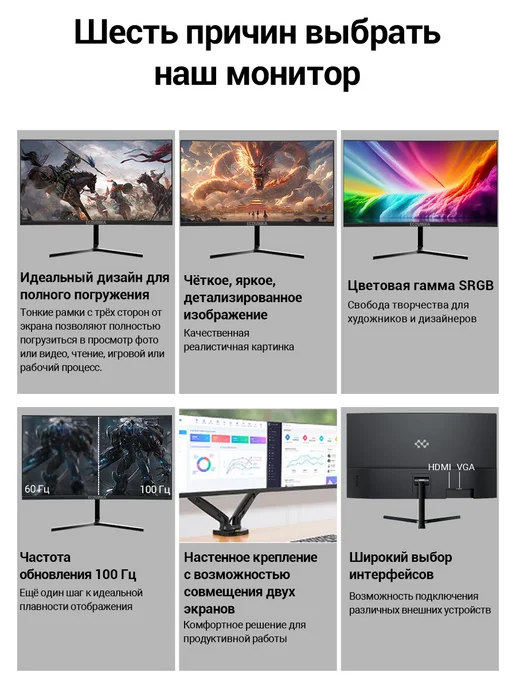 Ecovinka Монитор для ПК 22" SV9 PRO VA 100Hz Черный, черный, фото 3