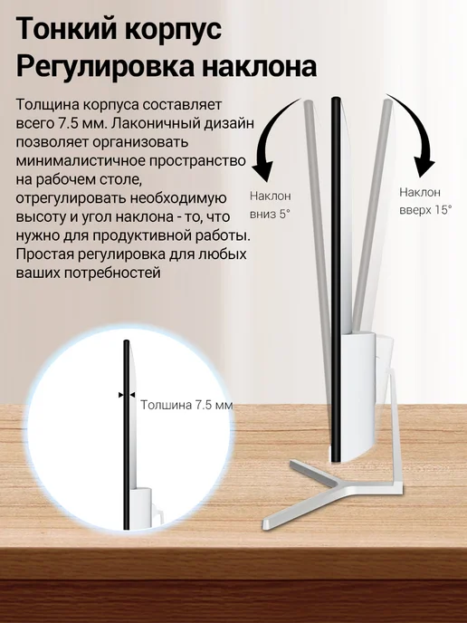 Ecovinka Монитор для ПК 22" SV9 PRO VA 100Hz Черный, белый, фото 6