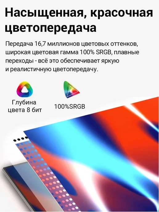 Ecovinka Монитор для ПК 22" SV9 PRO VA 100Hz Черный, белый, фото 8