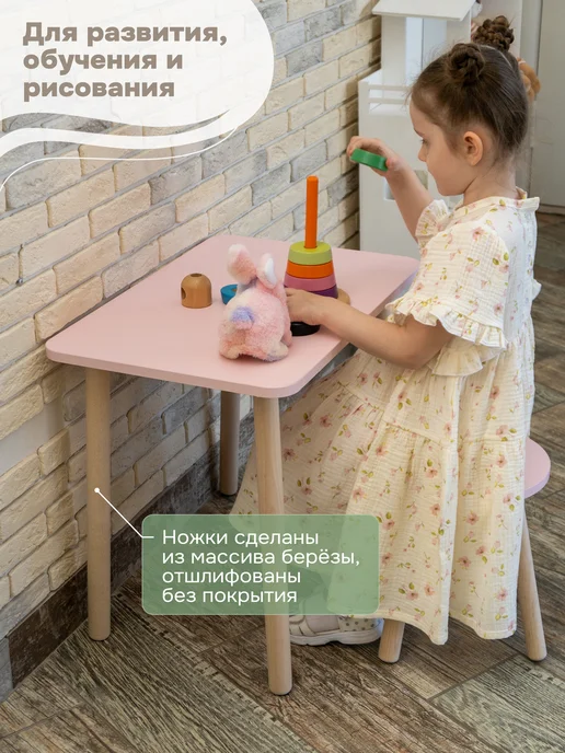 Стуловъ Детский розовый стол для детей, розовый, фото 4