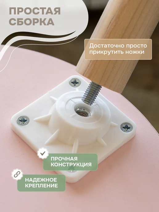 Стуловъ Детский розовый стол для детей, розовый, фото 7