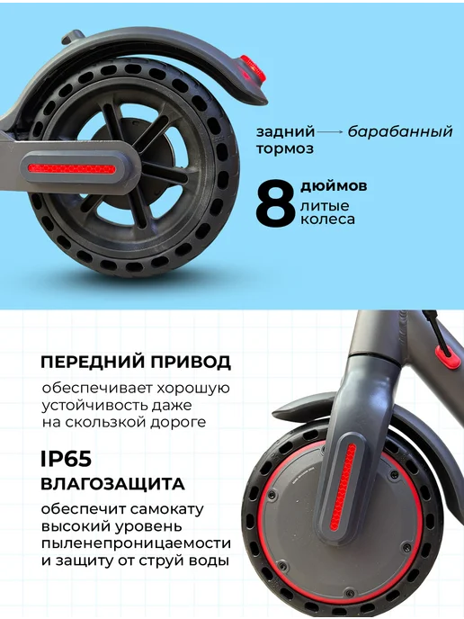AOVO Электросамокат детский складной S1 Pro, черный, фото 2