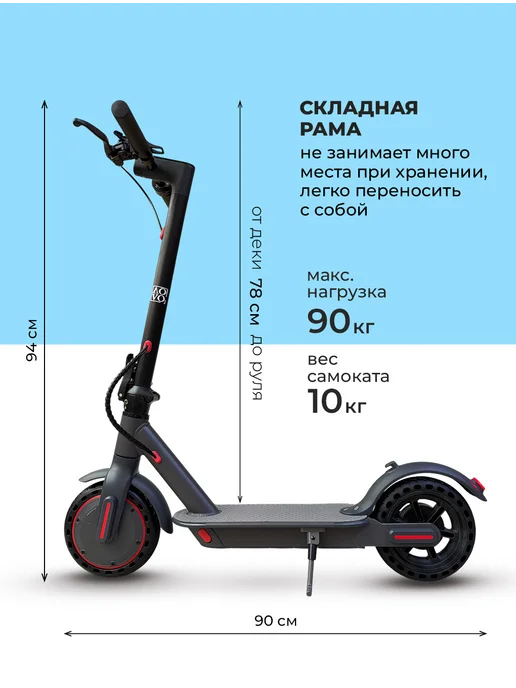 AOVO Электросамокат детский складной S1 Pro, черный, фото 3