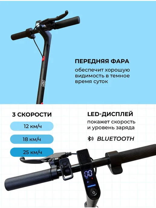 AOVO Электросамокат детский складной S1 Pro, черный, фото 5