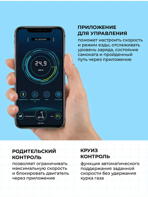 AOVO Электросамокат детский складной S1 Pro, черный, фото 6