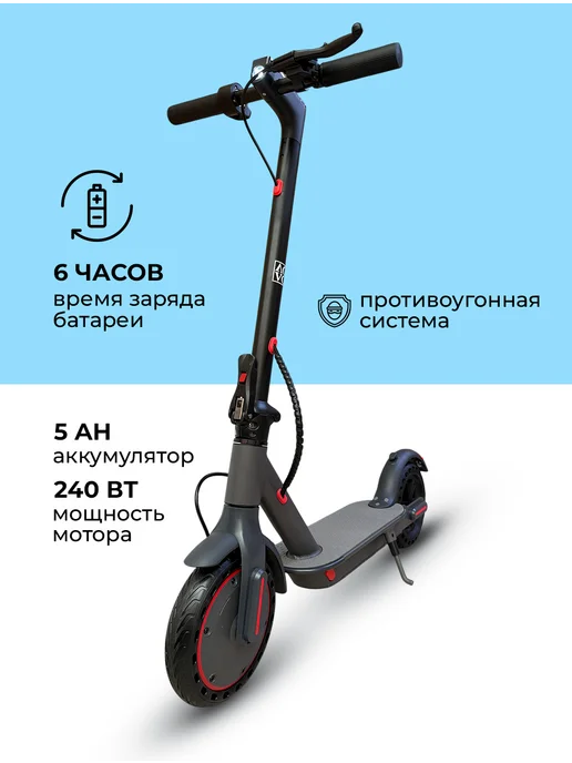 AOVO Электросамокат детский складной S1 Pro, черный, фото 7