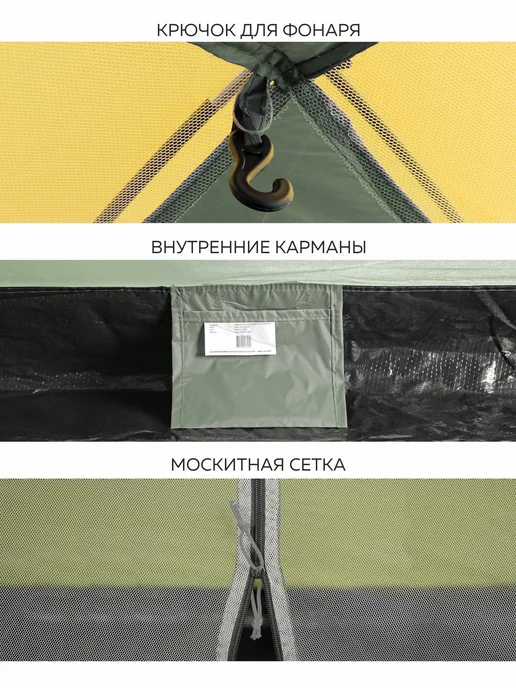 Greenwood Палатка туристическая двухместная Summer 2, зеленый, фото 4