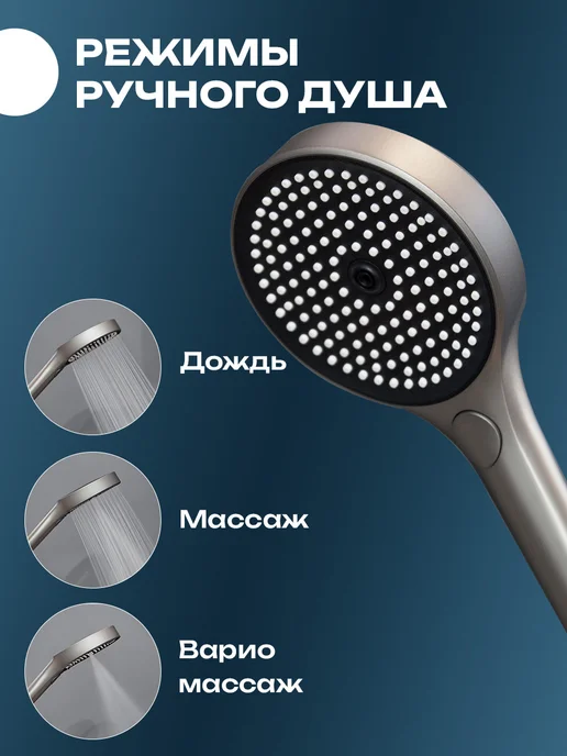 AVS Сантехника Душевая система с полкой и тропическим душем, серый, фото 3