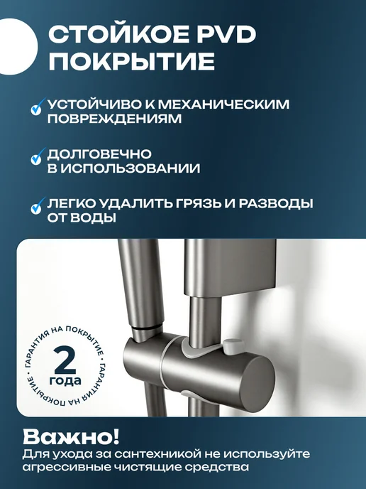 AVS Сантехника Душевая система с полкой и тропическим душем, серый, фото 5