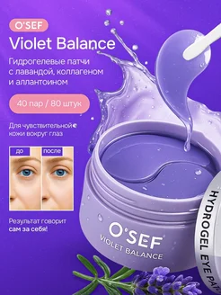 Восстанавливающие патчи от тёмных кругов и следов усталости