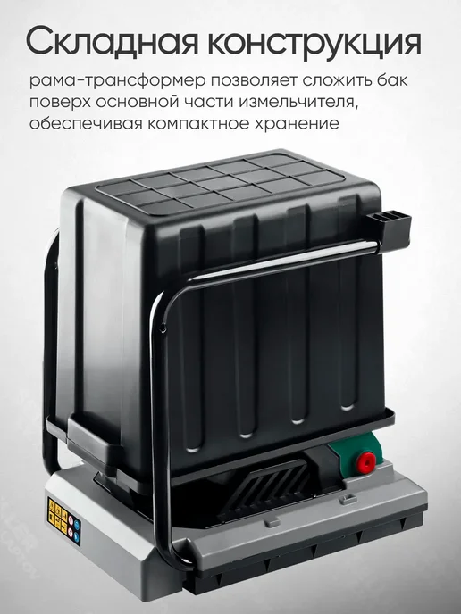 ЗУБР Измельчитель садовый для веток электрический ЗИЭ-40-2500, для веток, фото 5