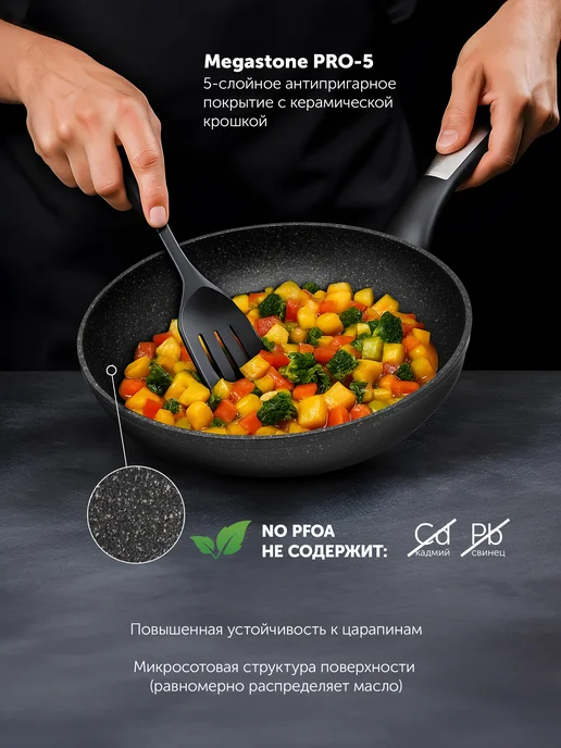 POLARIS Сковорода для индукционной плиты Monolit-20F, черный, фото 3