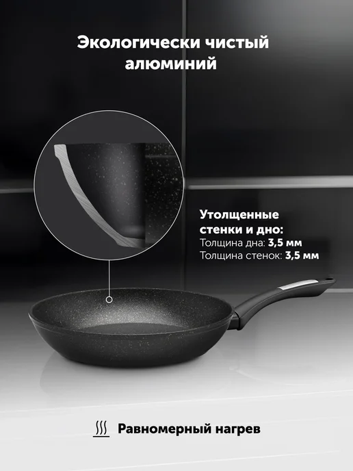 POLARIS Сковорода для индукционной плиты Monolit-20F, черный, фото 4