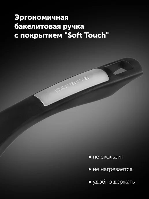 POLARIS Сковорода для индукционной плиты Monolit-20F, черный, фото 5