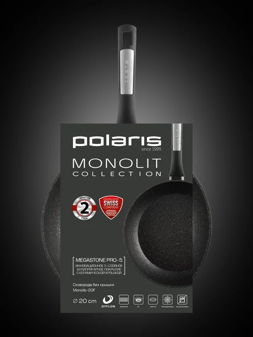 POLARIS Сковорода для индукционной плиты Monolit-20F, черный, фото 8