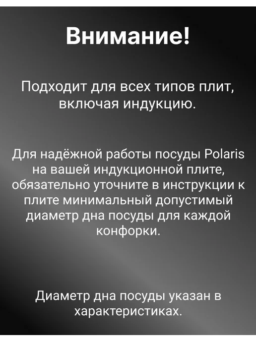 POLARIS Набор кастрюль для индукционной плиты Master Keep-6S, серый, фото 7