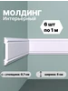 Интернет‑магазин Wildberries: широкий ассортимент товаров - скидки каждый день!