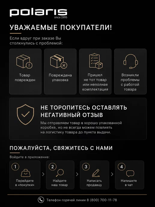 POLARIS Френч-пресс 1000 мл стеклянный Stein-1000FP, 1000 мл, фото 8