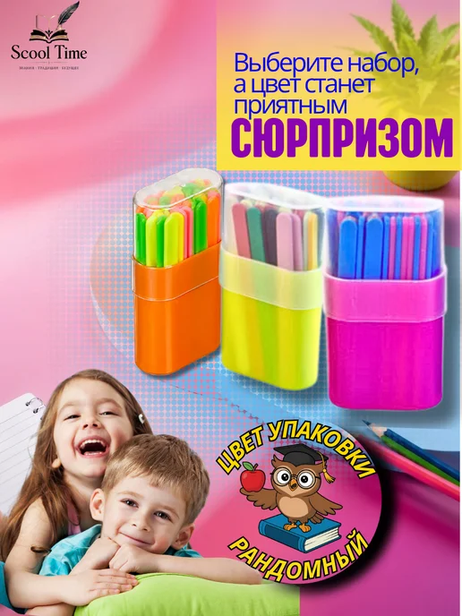 Scool Time Счетные палочки для школы девочке Веер букв и цифр, белый, фото 2