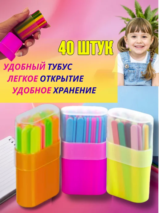 Scool Time Счетные палочки для школы девочке Веер букв и цифр, белый, фото 3