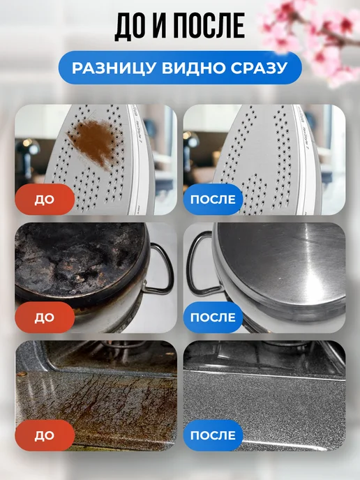 Hope Maedex Карандаш для чистки утюга 1шт, 1 шт, фото 2