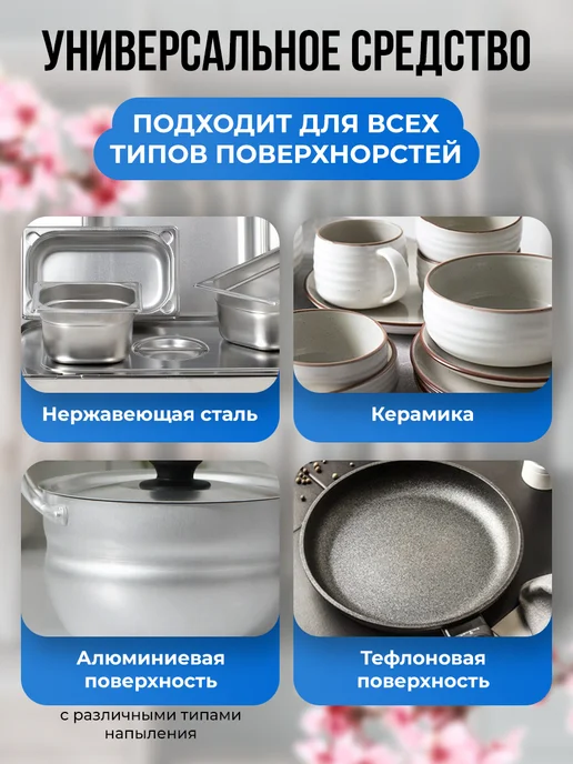 Hope Maedex Карандаш для чистки утюга 1шт, 1 шт, фото 3