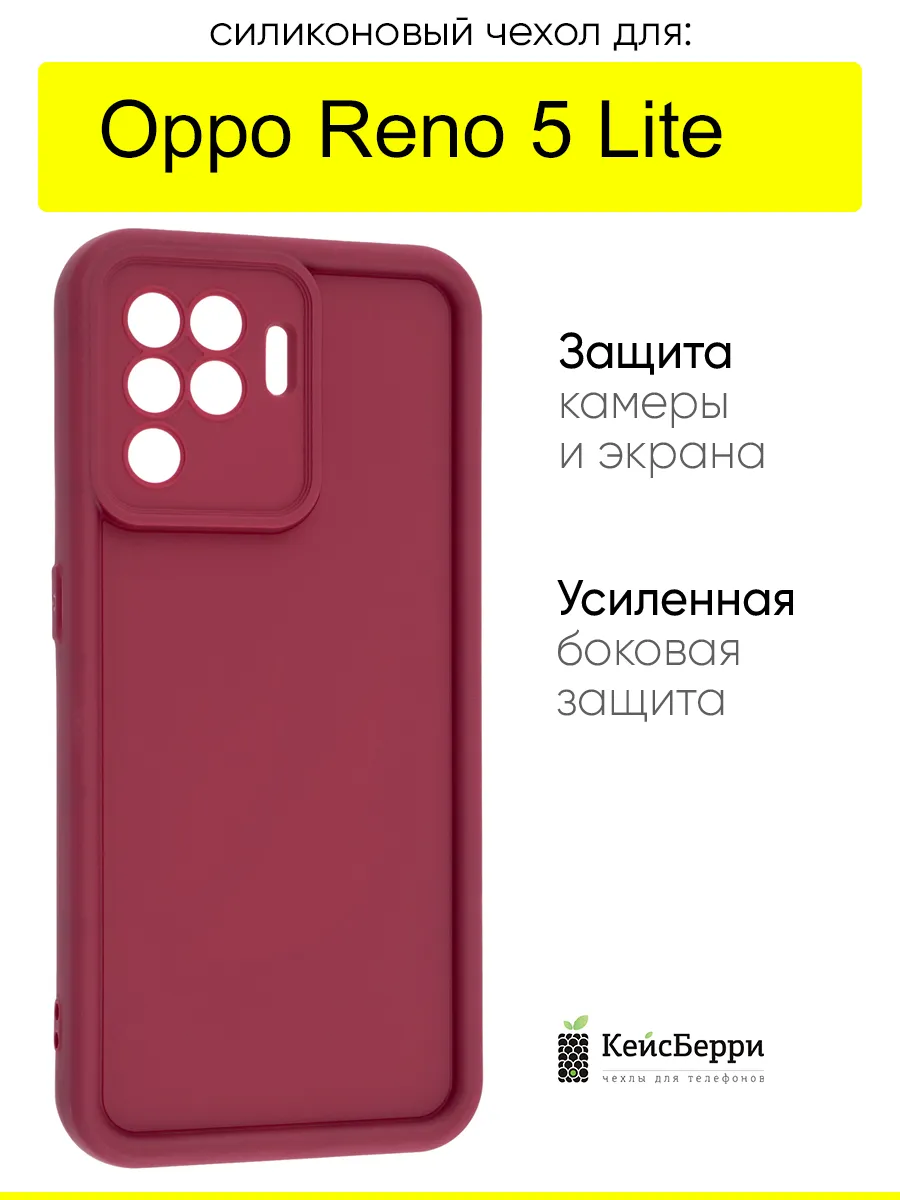 Чехол для Oppo Reno 5 Lite, серия Volume