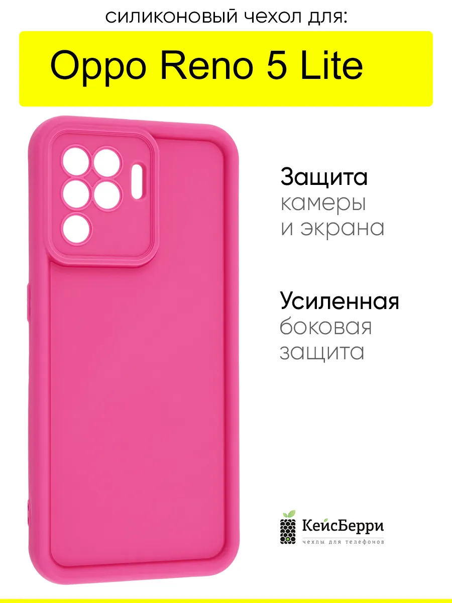 Чехол для Oppo Reno 5 Lite, серия Volume