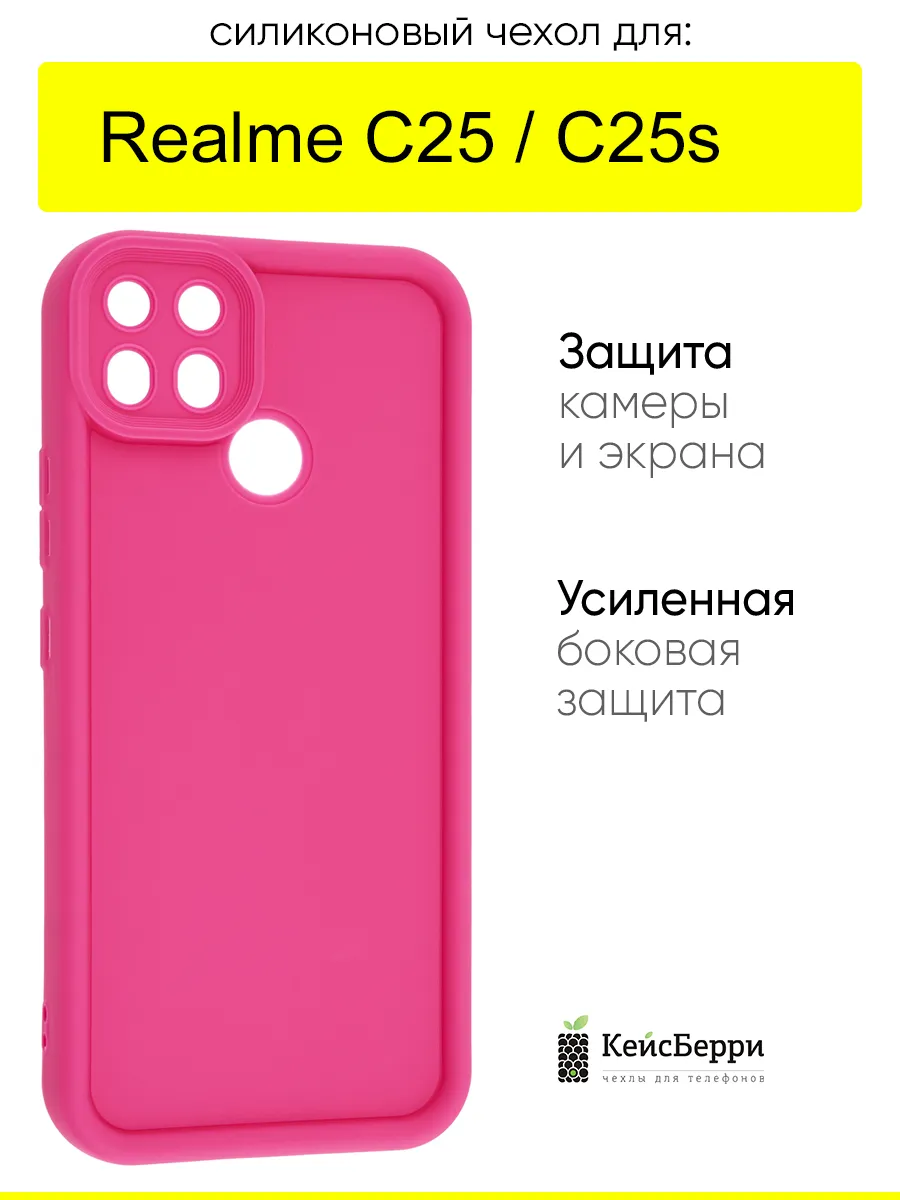 Чехол для Realme C25 / C25s, серия Volume
