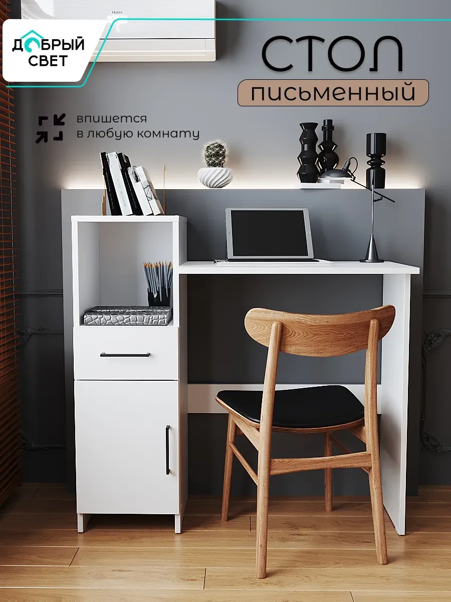 Стол письменный компьютерный Баку